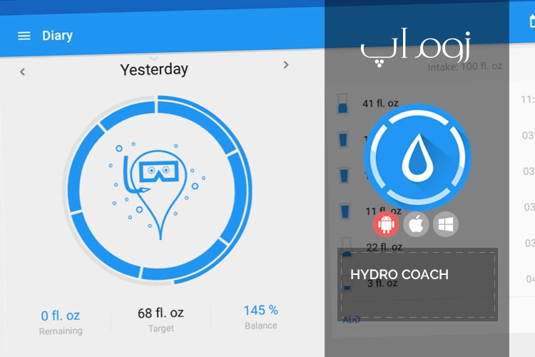 Hydro Coach Drink Water