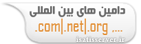 با 10 هزار تومان وبلاگتان را به سایت تبدیل کنید