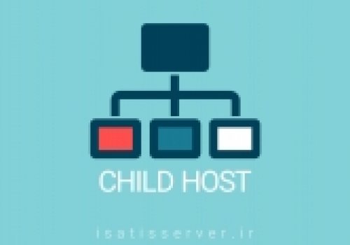 Child Host چیست و چگونه ایجاد کنیم