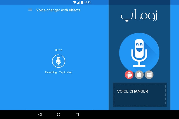 Voice changer with effects