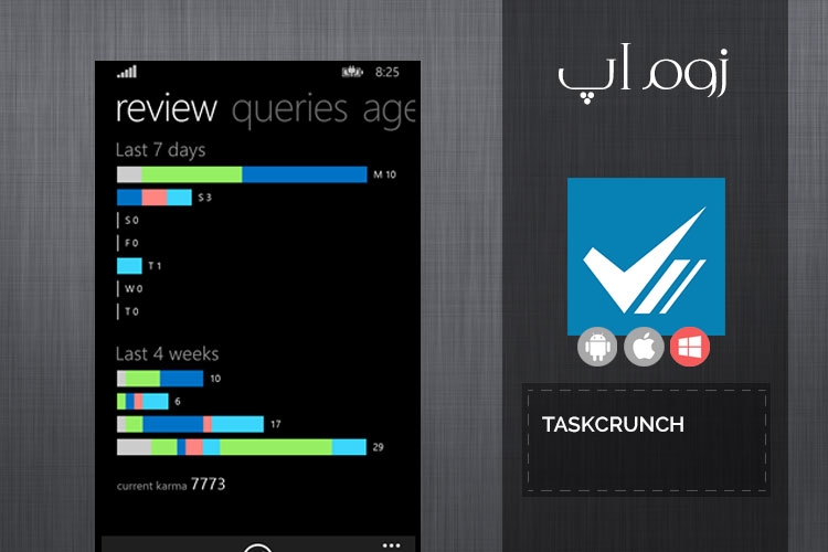 TaskCrunch