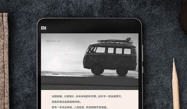 Xiaomi-Mi-Pad-2