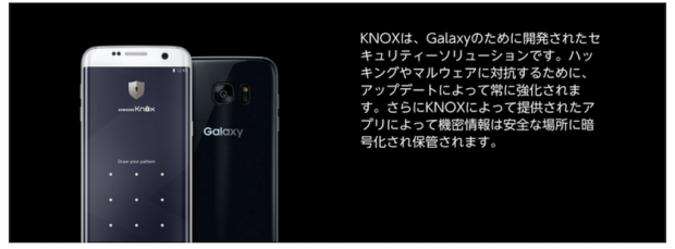 نسخه‌ ژاپنی گلکسی نوت ۷ بدون لوگوی سامسونگ عرضه خواهد شد