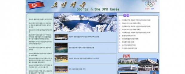 کره شمالی تنها 28 وب سایت دارد !