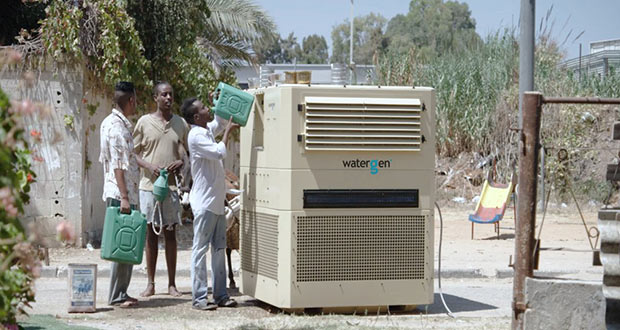 واترجن، دستگاهی برای تبدیل رطوبت هوا به آب آشامیدنی