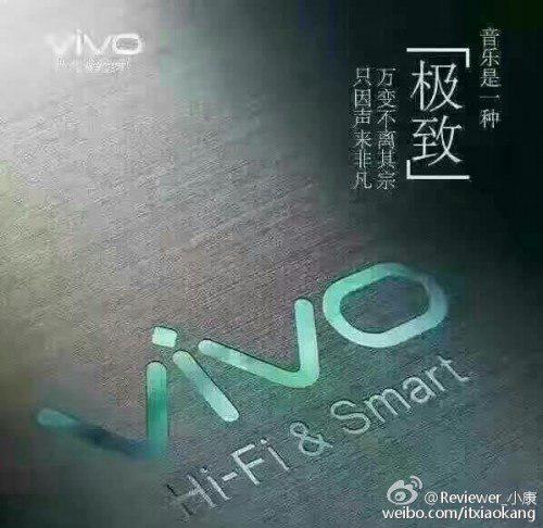 تاریخ عرضه گوشی Vivo X9 مشخص شد
