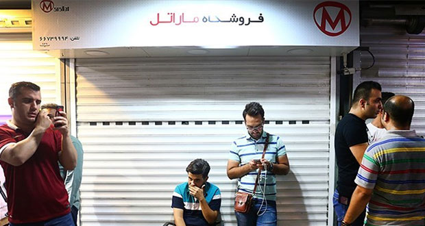 هشدار دولت به فروشندگان آنلاین گوشی های قاچاق + سند